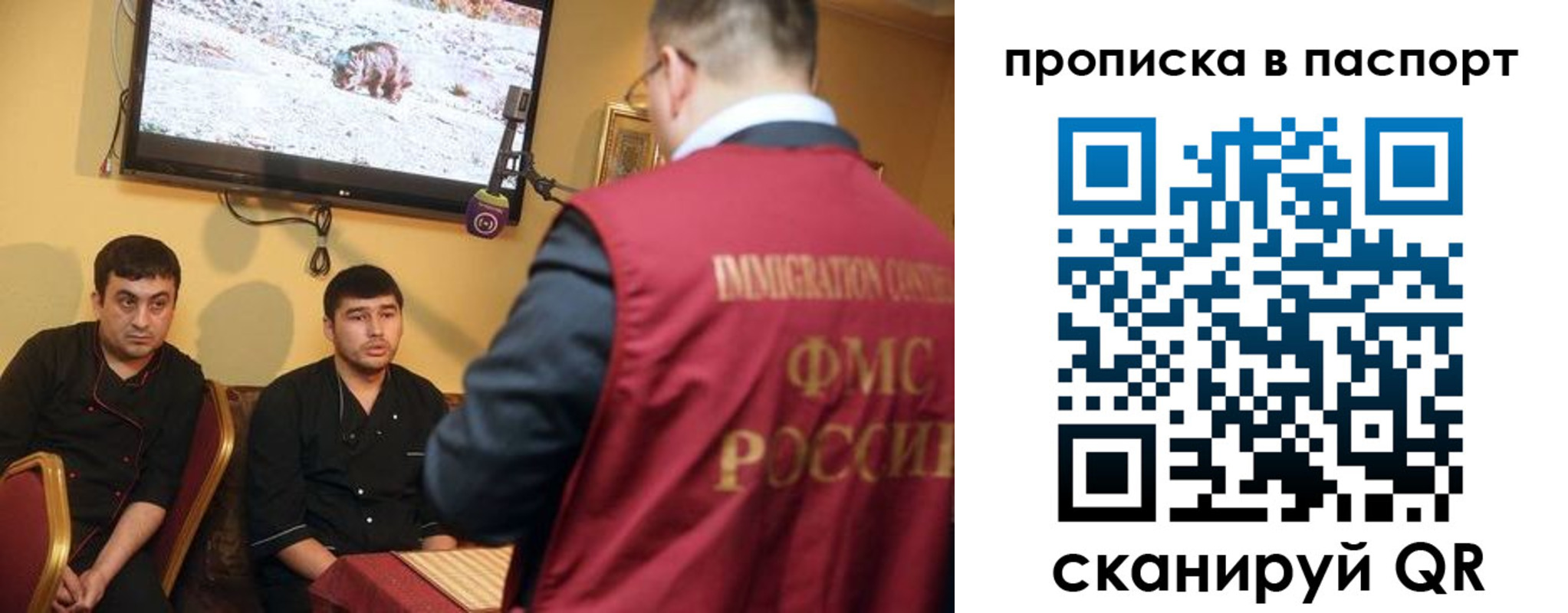 прописка в Тверской области