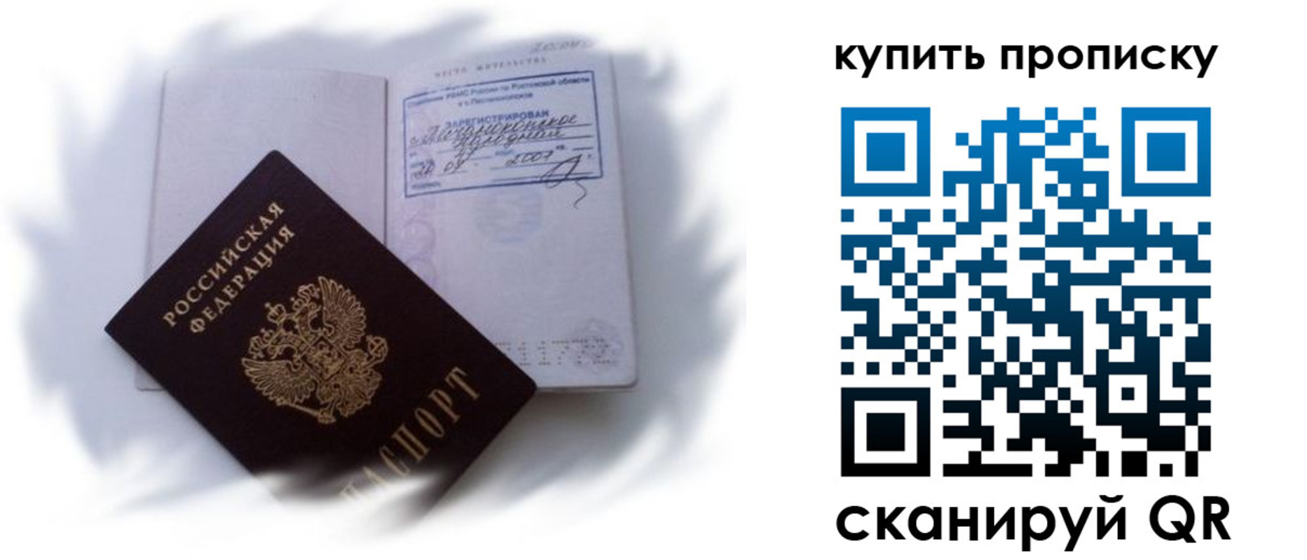 регистрация для дет. сада в Тверской области