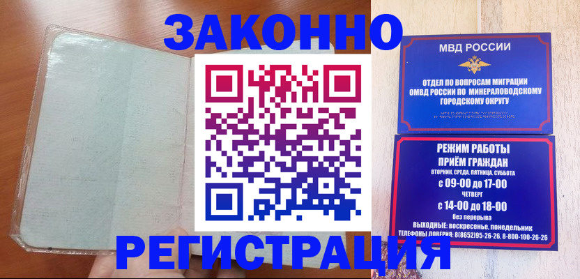 прописка гарантия в Тверской области