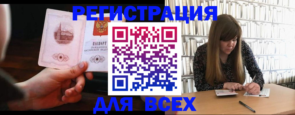 временная регистрация гарантия в Тверской области