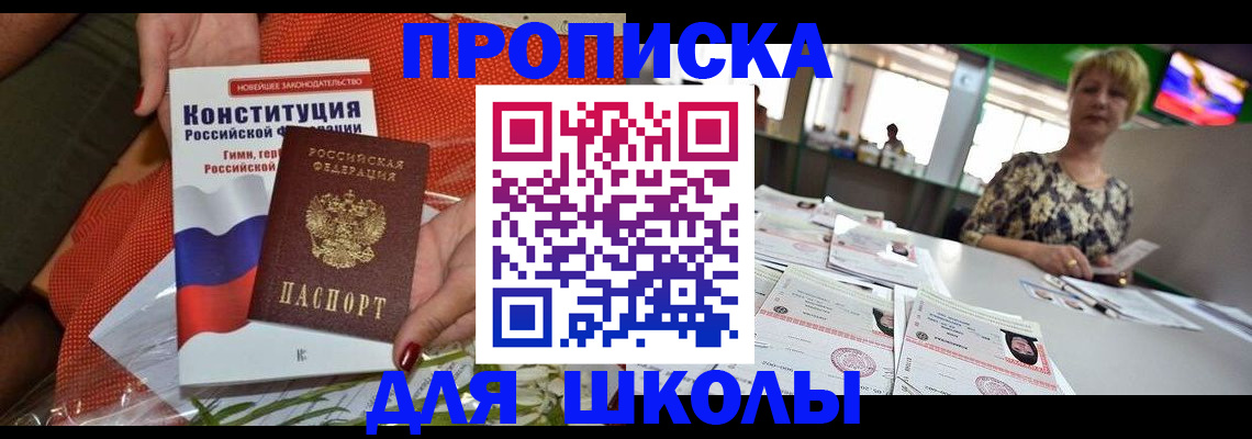 временная регистрация адрес в Тверской области